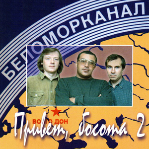 Лавешки