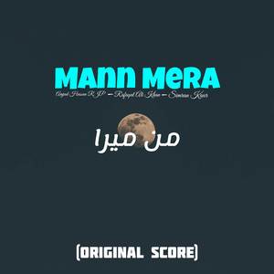 Mann Mera