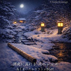 深夜一時の湯気