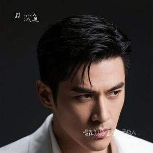 喝最烈的酒忘最爱的人 (Cover 田园)