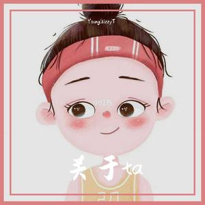 关于ta