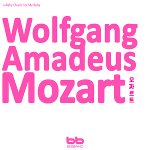 Mozart Piano Sonata No.3 K281 Rondo