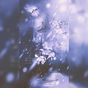 醉花间【少女们の少年感】