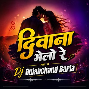 Deewana Bhelo Re (Nagpuri)