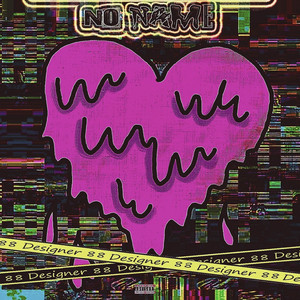 Слушай друг