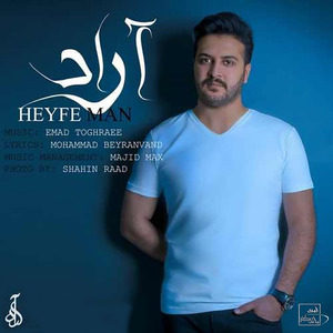 Heyfe Man