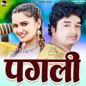 Pagli