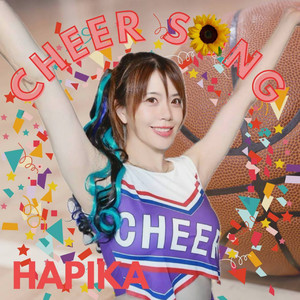 CHEER SONG