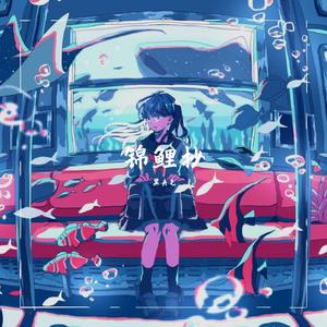 藏