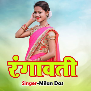 Rangawati