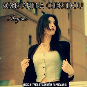 Alcyone (feat. Konstantina Christidou)