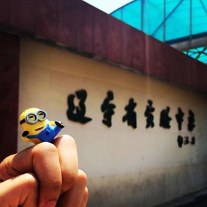 如烟(致最好的1901)