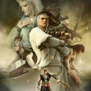 西行纪(Prod.By 张杰峻)