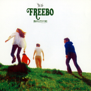 運命の夜に会いましょう