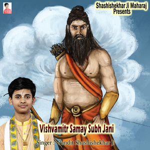 Ram Ji Ko Pushpvatika Ke Andar Kyun Nhi Jane Diya