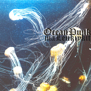 Покажи мне свои сны