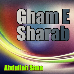 Hama Dilien Tabahen