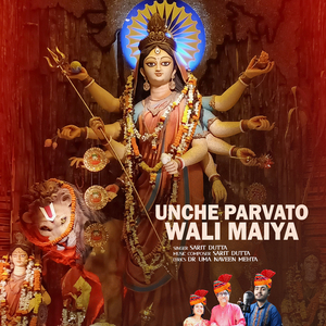 Unche Parvato Wali Maiya