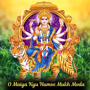 O Maiya Kyu Humse Mukh Moda | Mata Bhajan | Navratri Bhajan | Bhakti song
