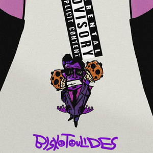 Η Γκόμενα Μου Έχει Πέος