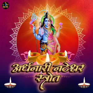 Ardhnari Nateshwar Strot