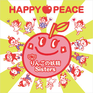 調子乗りまくり音頭