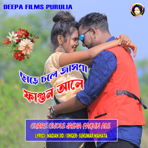 Chare Chole Jasna Fagun Ale