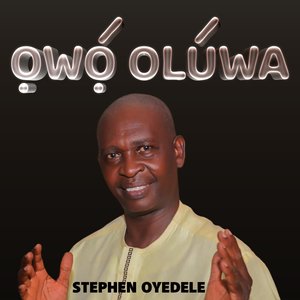 Owo Oluwa