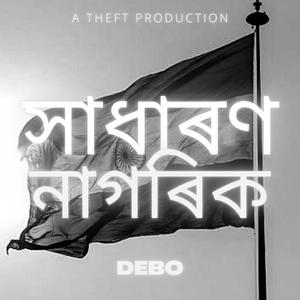 XADHARON NAGORIK (feat. DEBO)