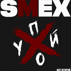 Ваше мнение