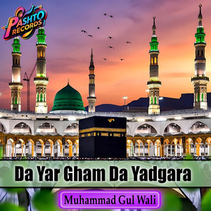 Da Yar Gham Da Yadgara