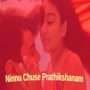 Ninnu Chuse Prathikshanam