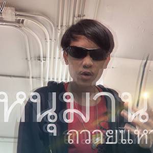 หนุมานถวายแหวน