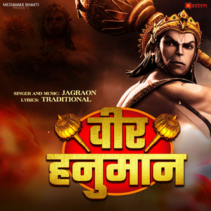 Veer Hanuman