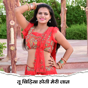 Tere Chakkar Main Patli Si Red Light Ku Tod Aayo