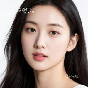 厚颜无耻 (Cover 曲肖冰)