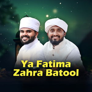 Ya Fatima Zahra Batool
