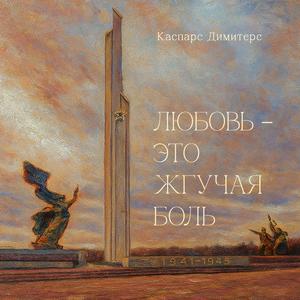 Белгород — белая тьма