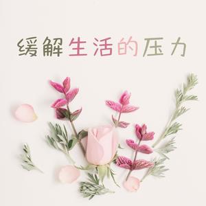 记得我