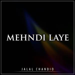 Hin Dor Main Keh Bhi Kehnjo