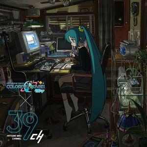 群青讃歌 - STUDY WITH MIKU ver. -
