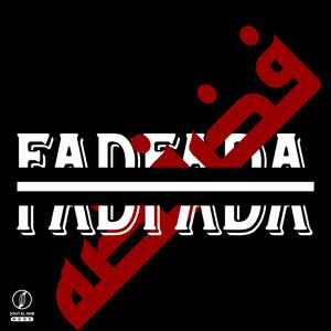 FADFADA