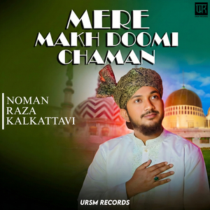 MERE MAKH DOOMI CHAMAN