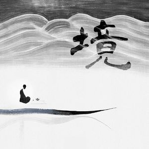 境