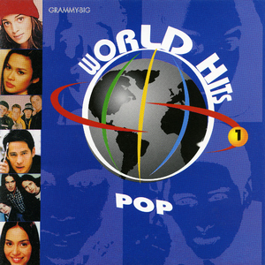 ถ่านไฟเก่า