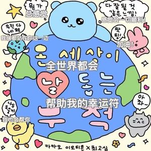 阳光背包
