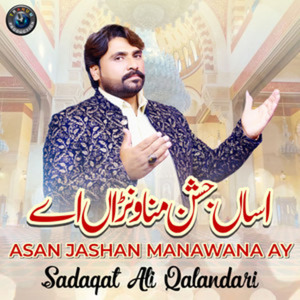 Asan Jashan Manawana Ay