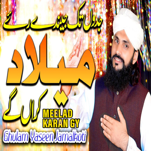 Meelad Karan Gy