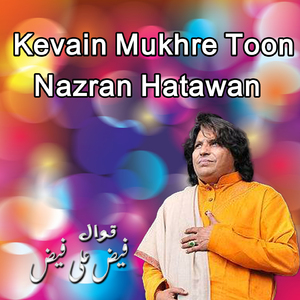Kevain Mukhre Toon Nazran Hatawan