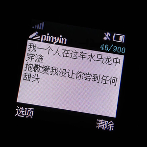 断念(prod by Red killer)